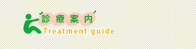 かきのき 泌尿器科 クリニック